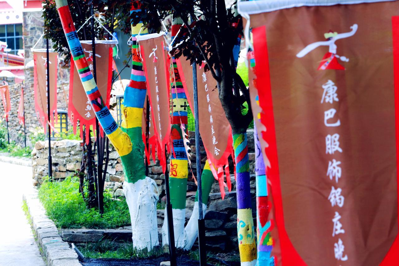 Ramada Encore Daocheng Yading Екстериор снимка